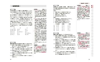 Amazon.co.jp: 2026年度版 公務員試験 地方初級テキスト&問題集